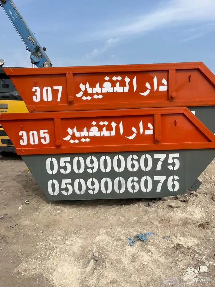 حاويات للإيجار حاويات 4