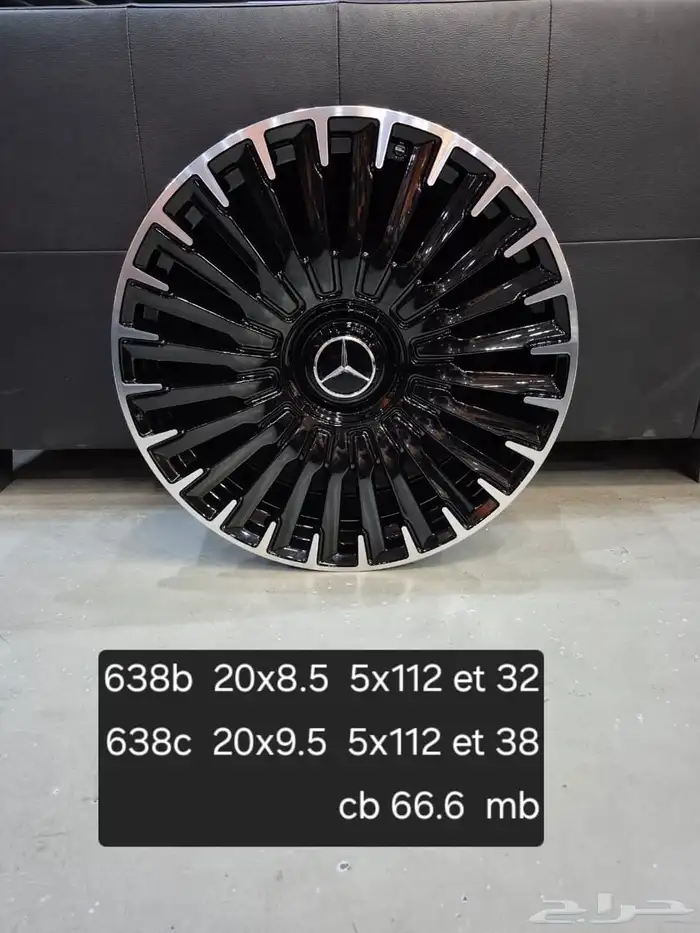 جنوط مرسيدس بجميع الفئات 13