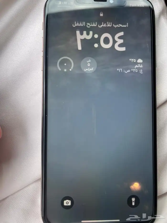 اكس ماكس ذهبي 0