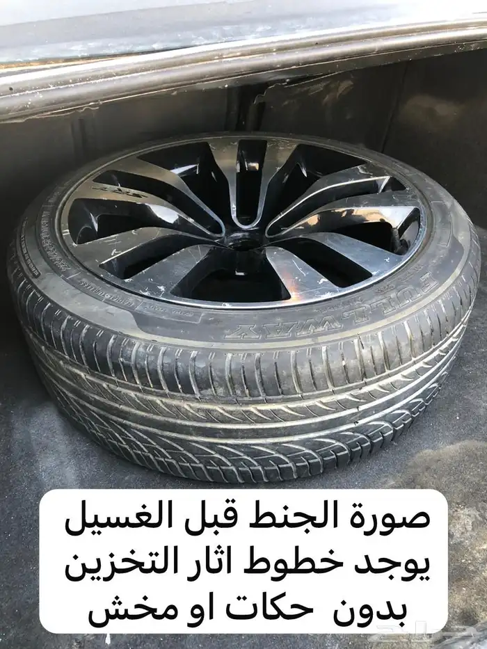 جنط تشارجر srt 2014 0