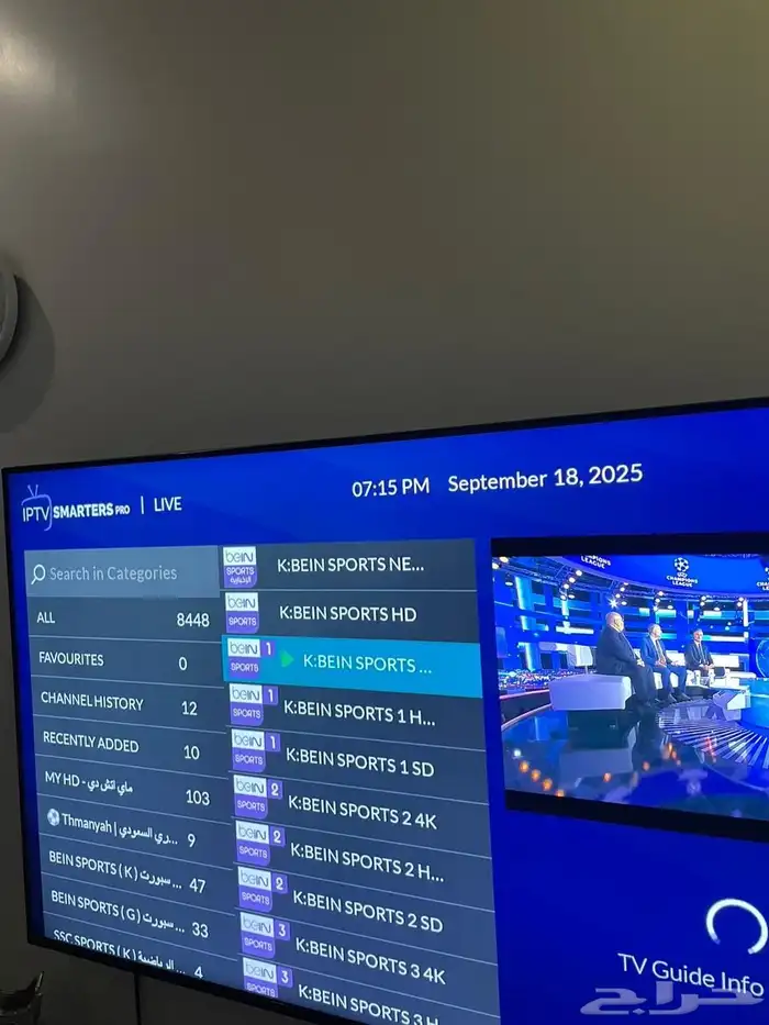 عرض على اشتراك سمارت فيه كل الي تبيه 1