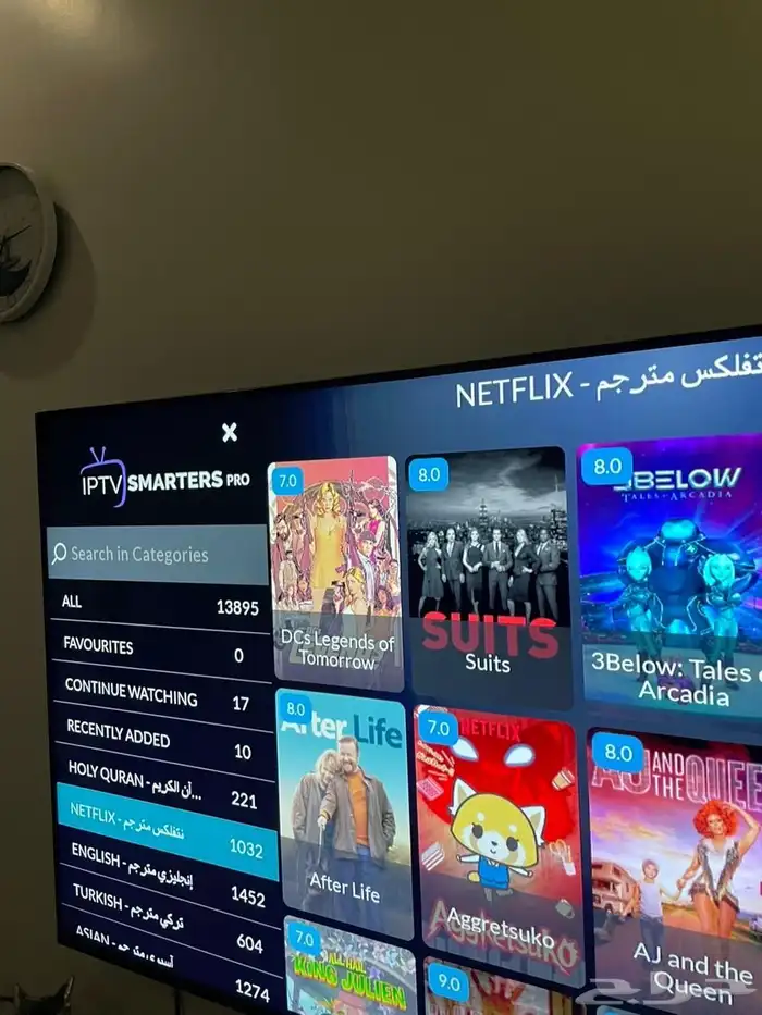 عرض على اشتراك سمارت فيه كل الي تبيه 2