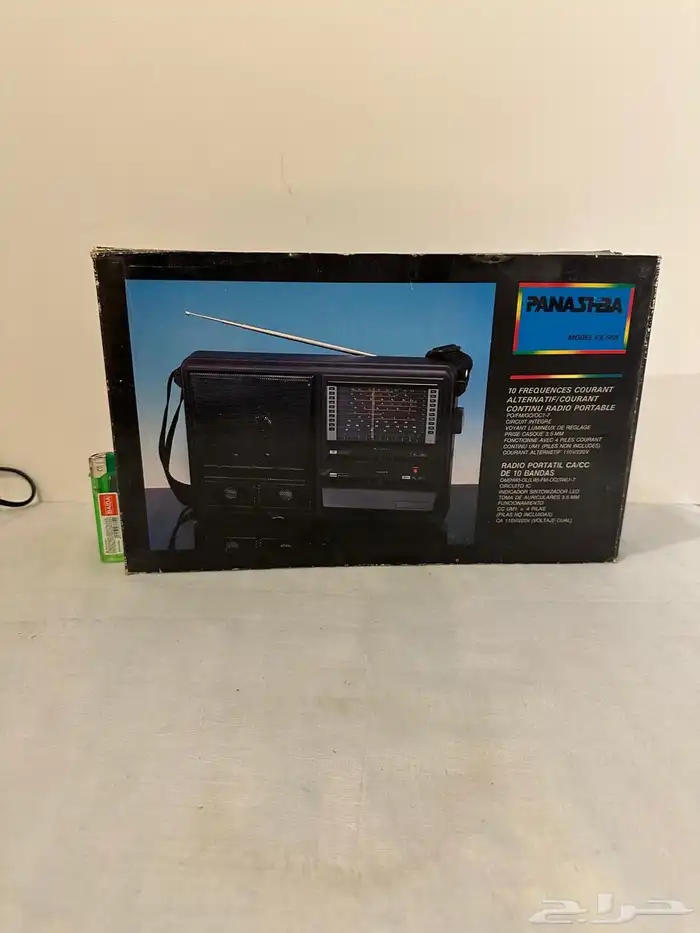 راديو وساعات 4