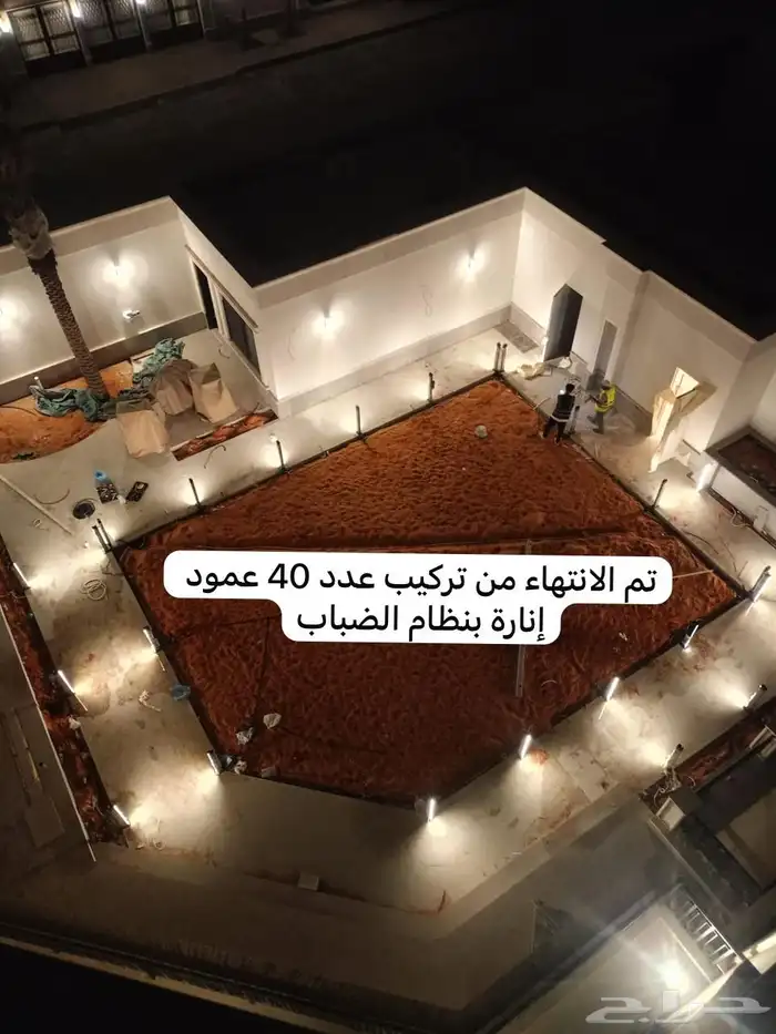 ضباب و رذاذ 2