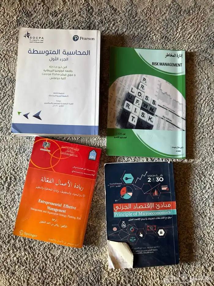 كتب للبيع اللي يبيهم يتواصل معي 0