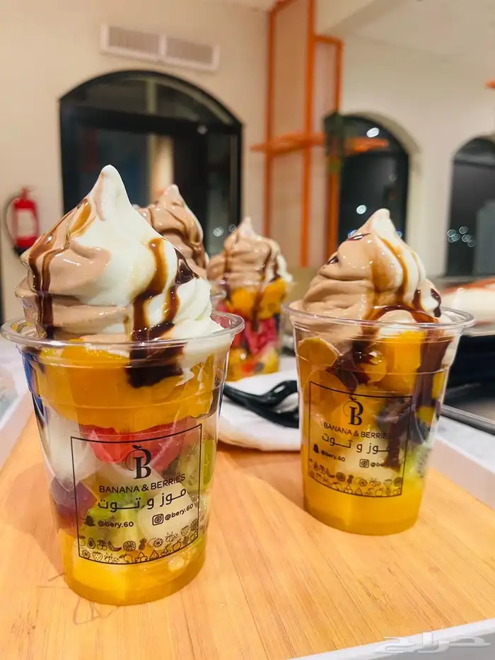 معلم عصائر صحيه كوكتيلات راقيه وحلا وافل بان كيك 7