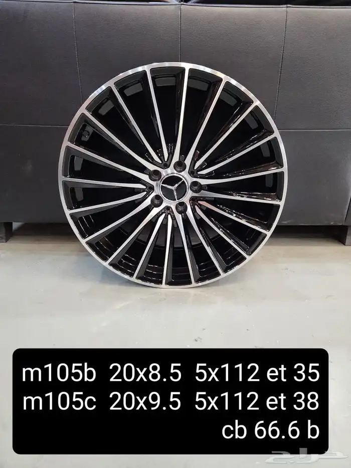 جنوط مرسيدس بجميع الفئات 11