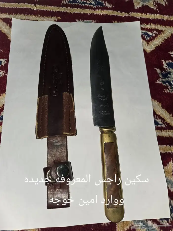 خنجر وسكين فضة للبيع 3