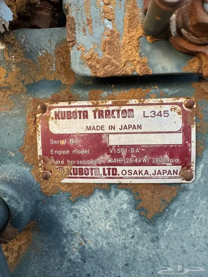 حراثه L345 حراثة 13