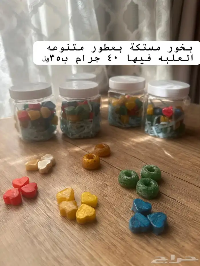 متوفر بخور وتوزيعات بخور 7