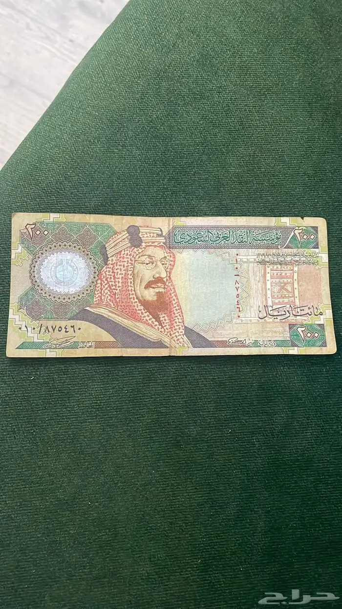 500 الملك عبد العزيز اتوقع 2