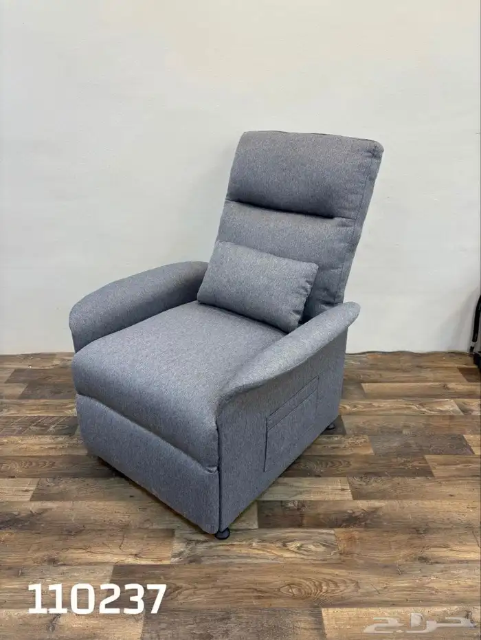 كرسي الاسترخاء شركه الماس الرقمي للأثاث 4