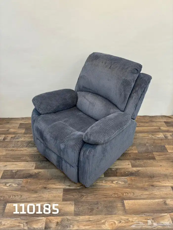 كرسي الاسترخاء شركه الماس الرقمي للأثاث 2