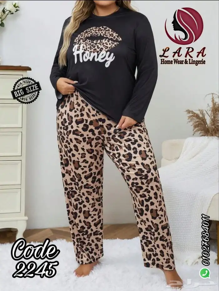 جملة جلابيات وبجايم ومفارش 50