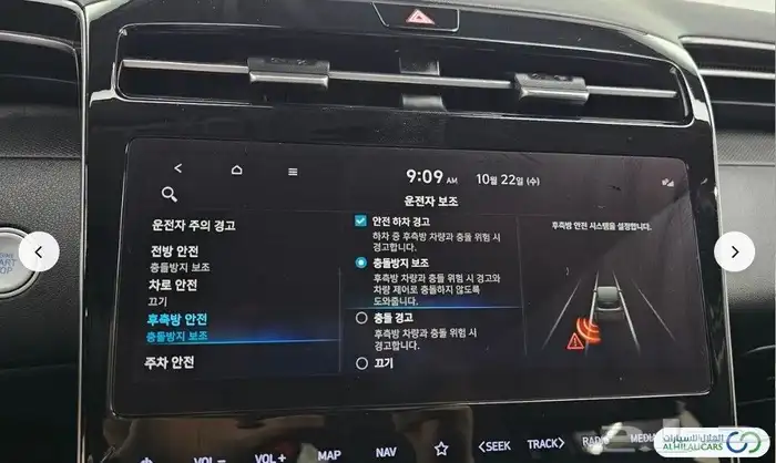 كود S 216 هيونداي توسان تيربو 2022 14