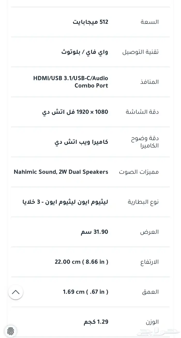 لابتوب msi نظيف 5