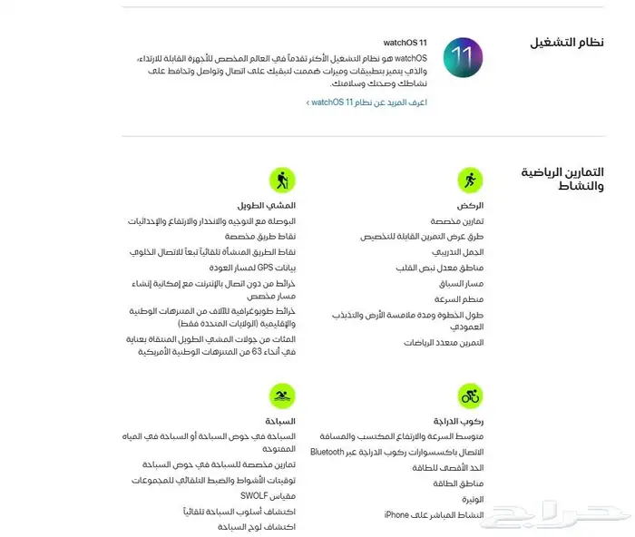 ساعه ابل واتش سيرس 10 مقاس 46 زيرو ف الكرتونه 1