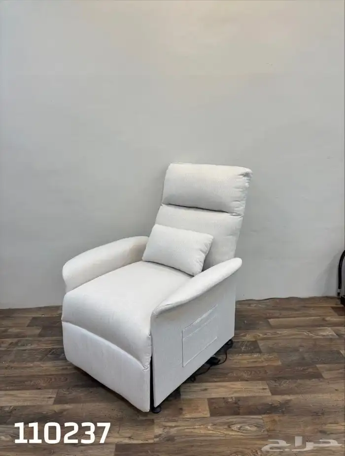 كرسي الاسترخاء شركه الماس الرقمي للأثاث 6