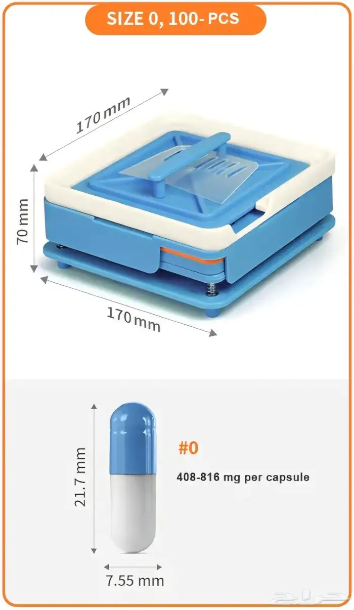 جهاز تعبئة الكبسولات الفارغه 1
