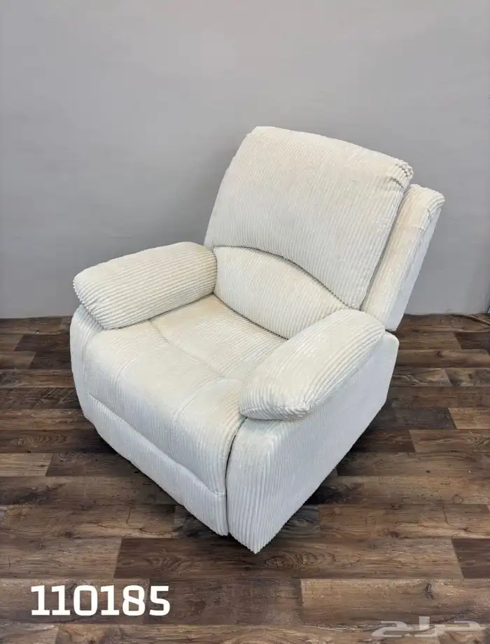 كرسي الاسترخاء شركه الماس الرقمي للأثاث 3