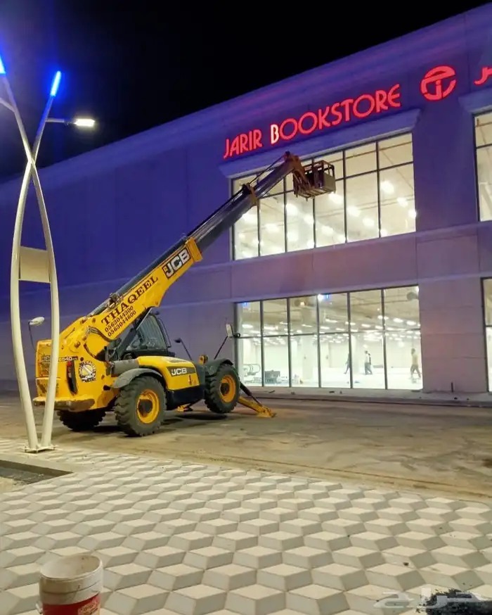 تأجير معدات ثقيلة 6