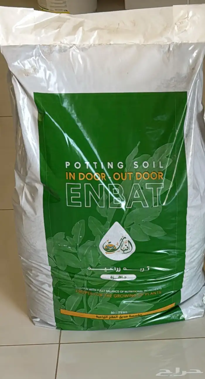 تربة زراعية للمشاتل والشتل الزراعي 0