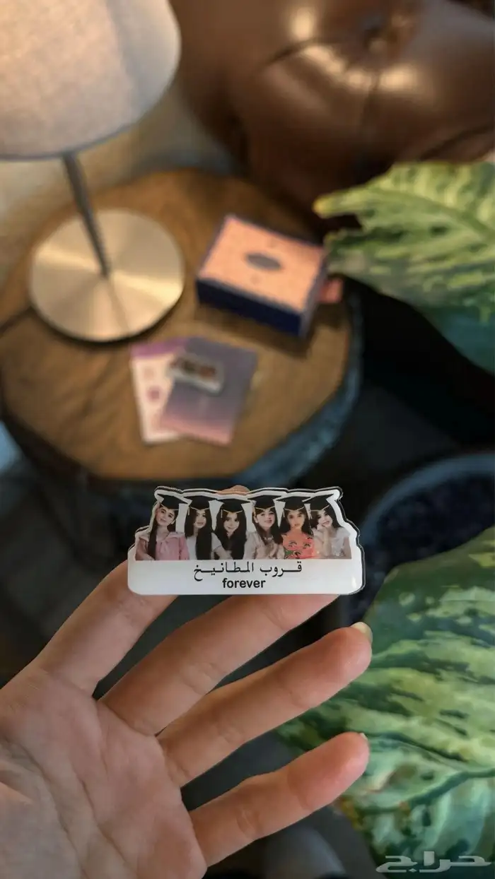 بروشات تخرج فيونكة 2026 1