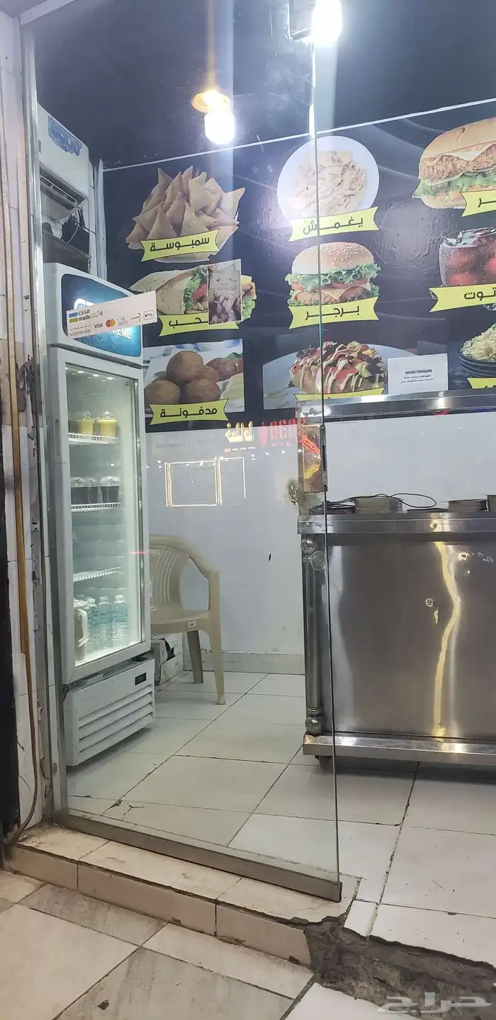 محل بطاطس للتقبيل 1