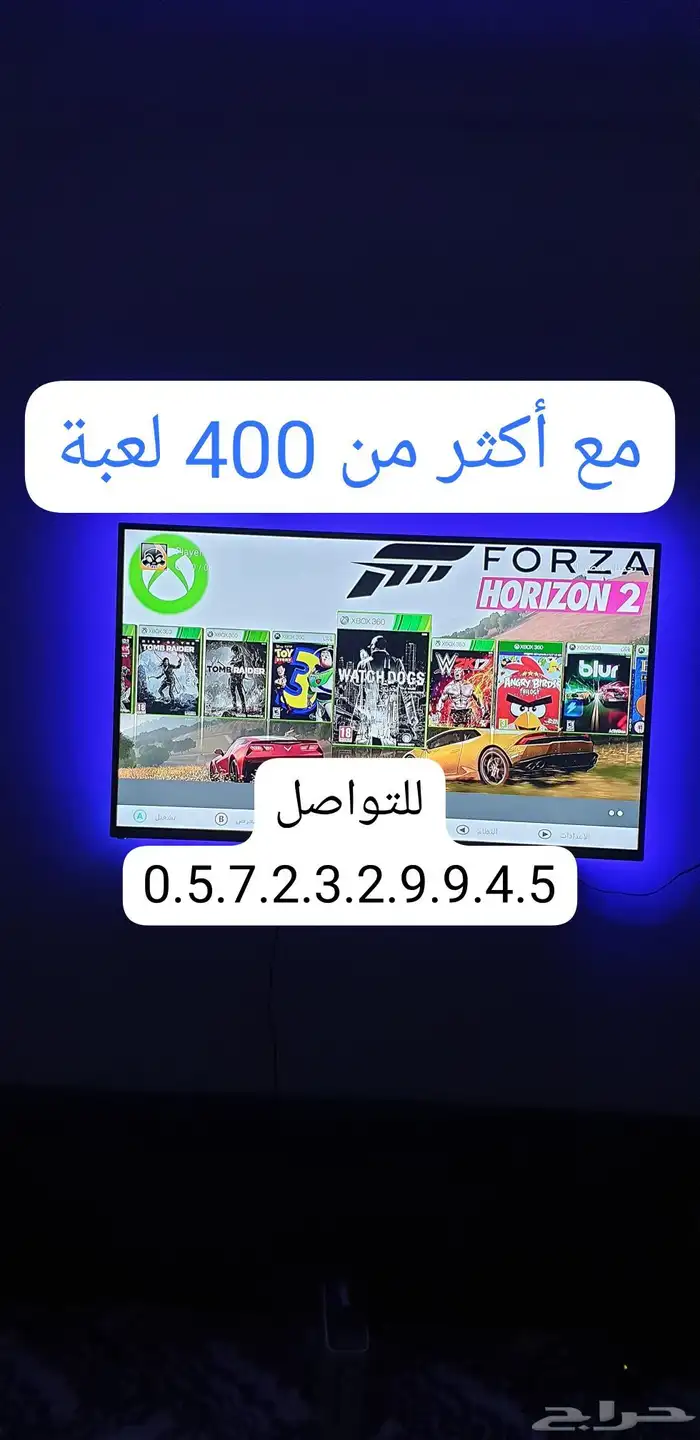 أكس بوكس 360 مع أكثر من 400 لعبة 6