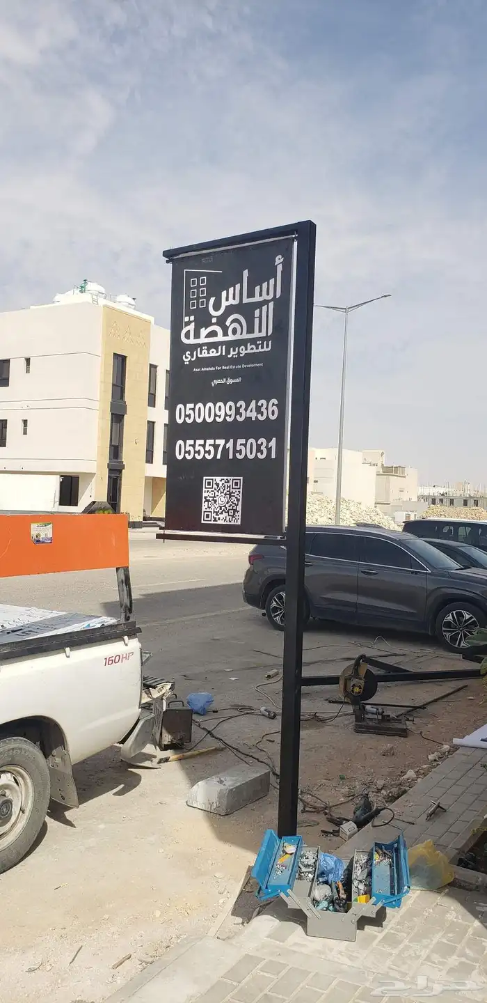 دعايه وإعلان لوحات إعلانية 1