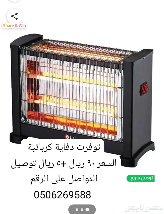 ثلاجة صغيرة فايات متنوعة 3