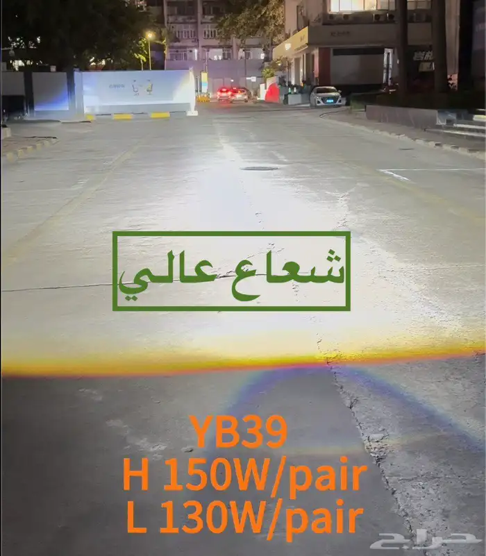 شمعات اسطبات تفصيل قزاز اصلاح رمش لد غطيان شمعات محولات لمبا 13