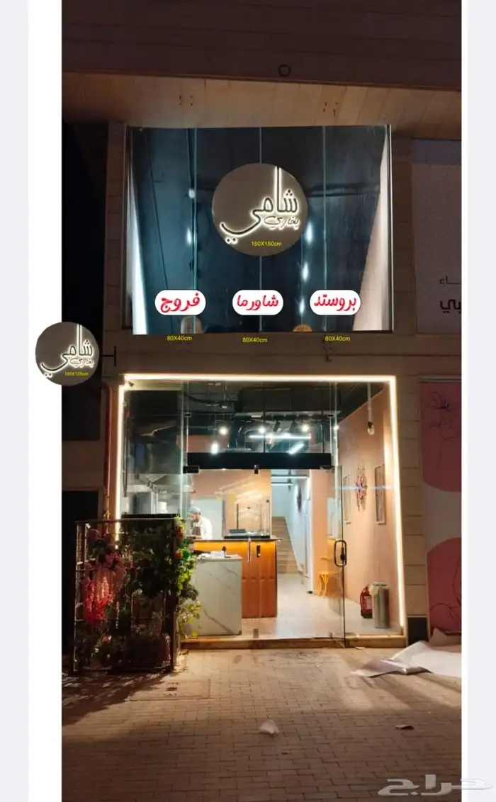 وكاله تكنيك للدعايه والاعلان 10