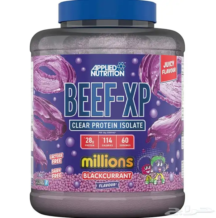 بروتين باودر بنكهة الفيمتو بيف 0