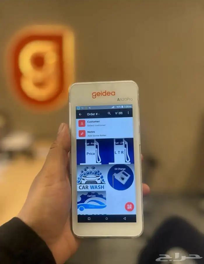 جهاز نقاط البيع والدفع مجانا من جيديا مع اقل رسوم استقطاع 4