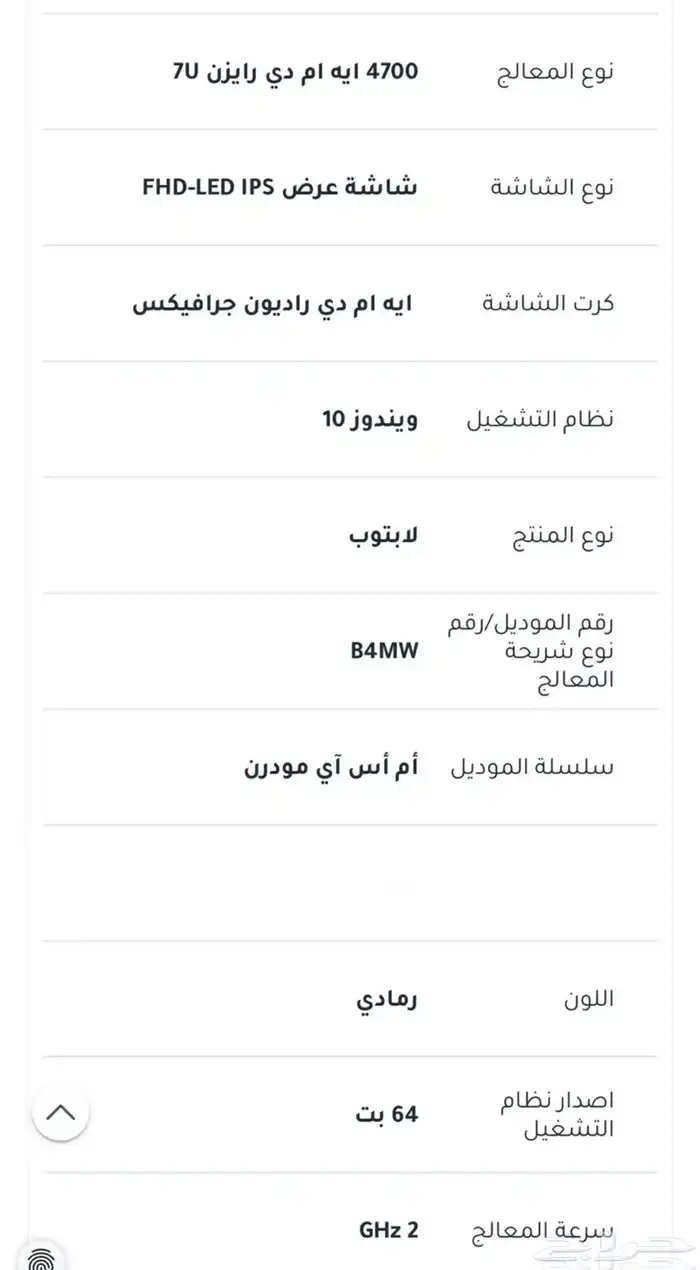 لابتوب msi نظيف 6