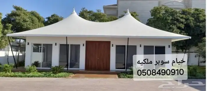 خيام مجالس ملكيه خيام زجاجية خيام سوبر ملكية بيوت شعر ملكية 3