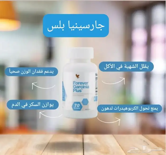 منتجات فور ايفر 6