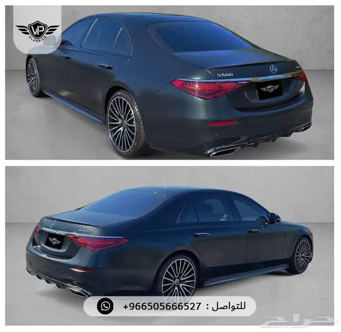 مرسيدس S500 2023 3