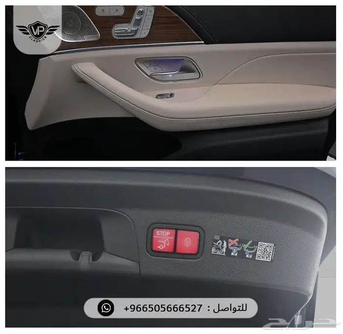 مرسيدس GLE 2026 15