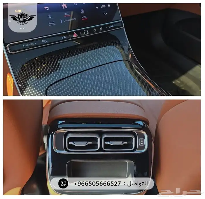 مرسيدس S500 2023 8