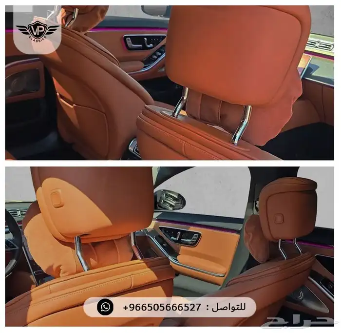 مرسيدس S500 2023 11