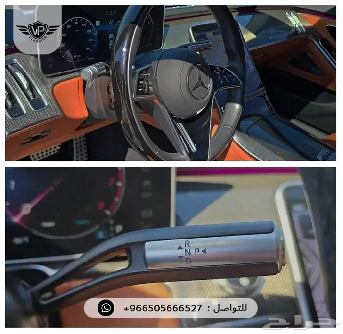 مرسيدس S500 2023 9