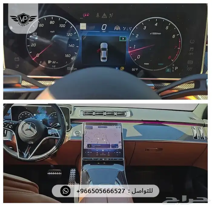 مرسيدس S500 2023 7
