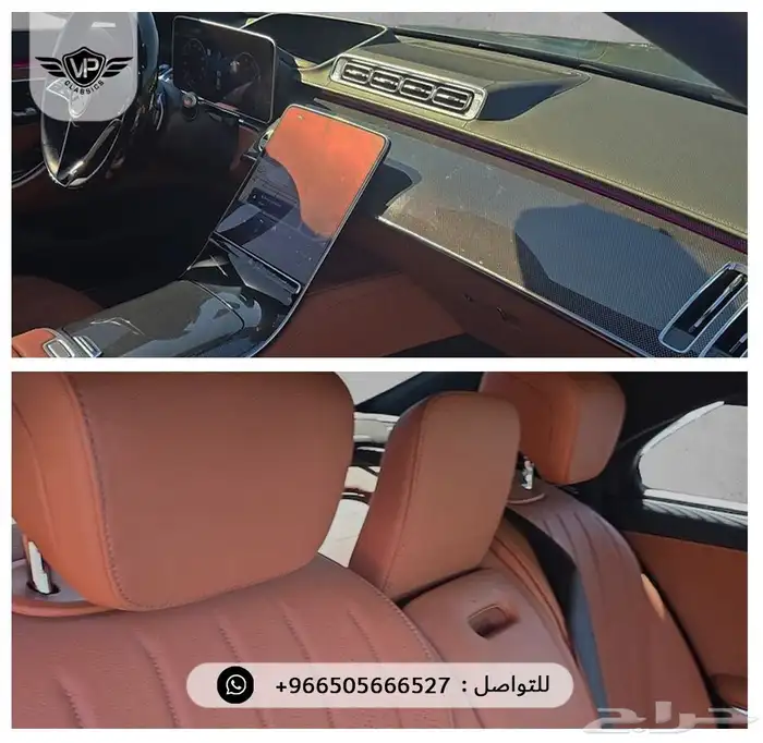 مرسيدس S500 2023 6