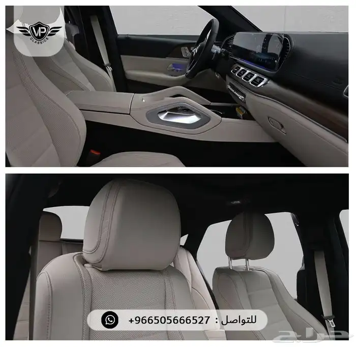 مرسيدس GLE 2026 8