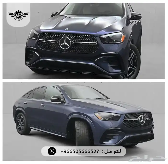 مرسيدس GLE 2026 2
