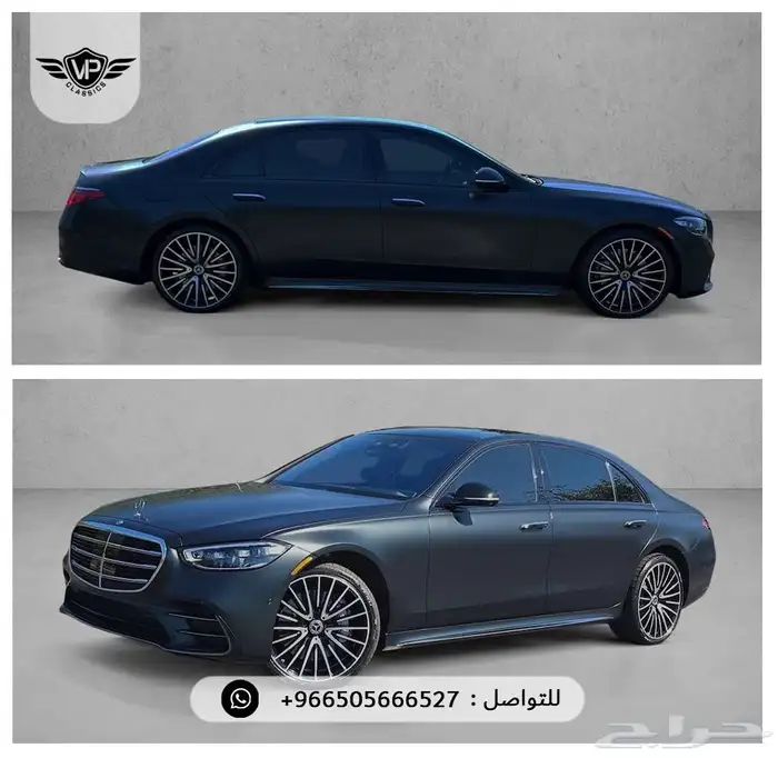 مرسيدس S500 2023 2