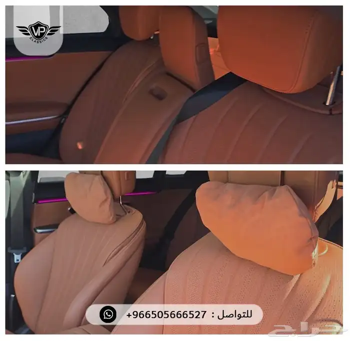 مرسيدس S500 2023 5
