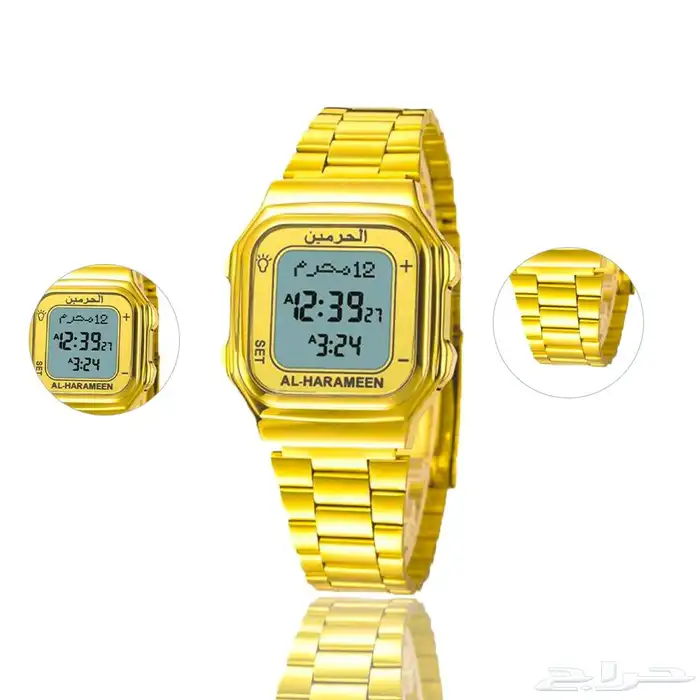 ساعة الحرمين الذهبية 1